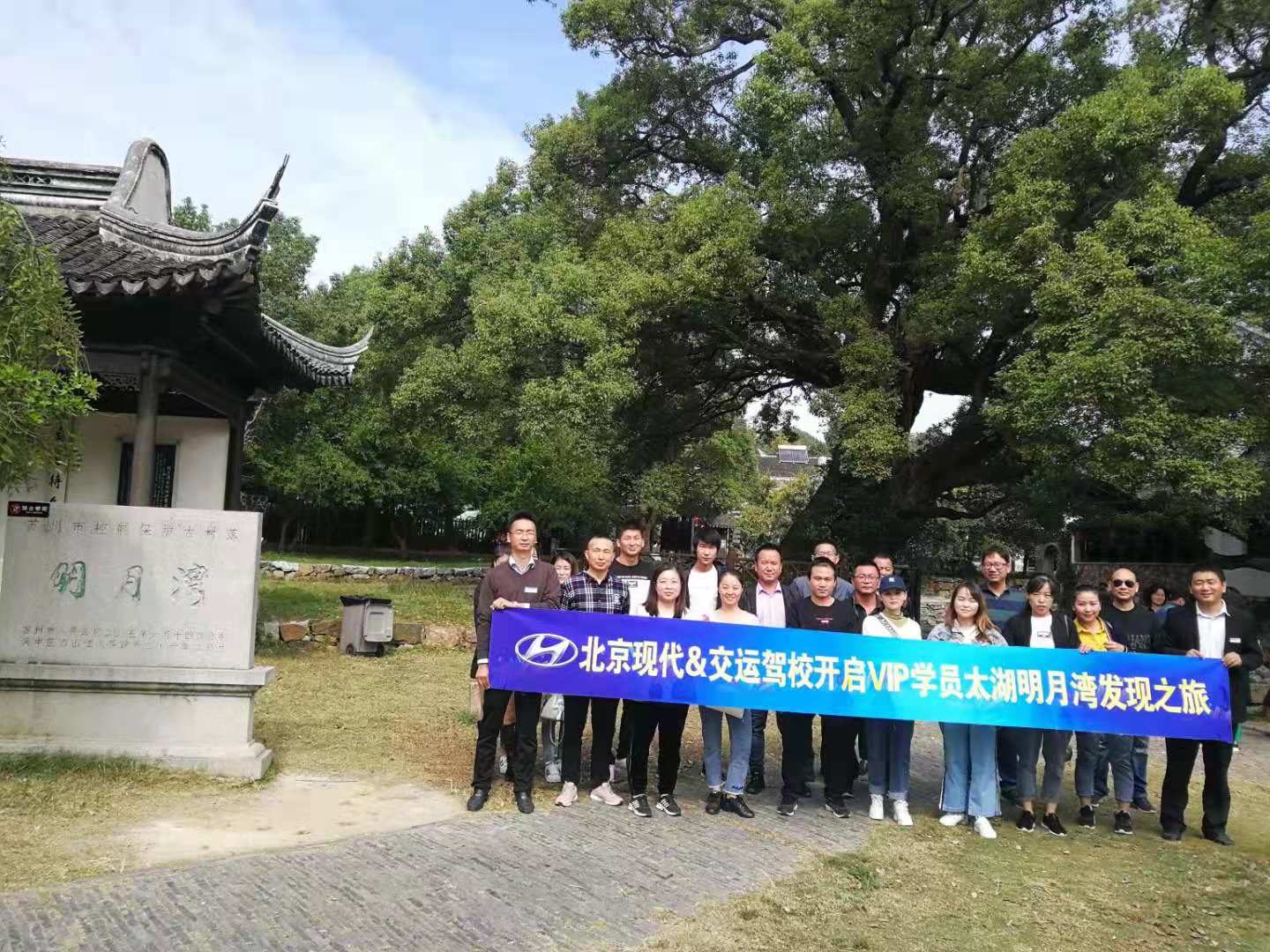 简报11期·专属福利|秋高气爽，阳光甚好，第二期太湖西山明月湾发现之旅出发！