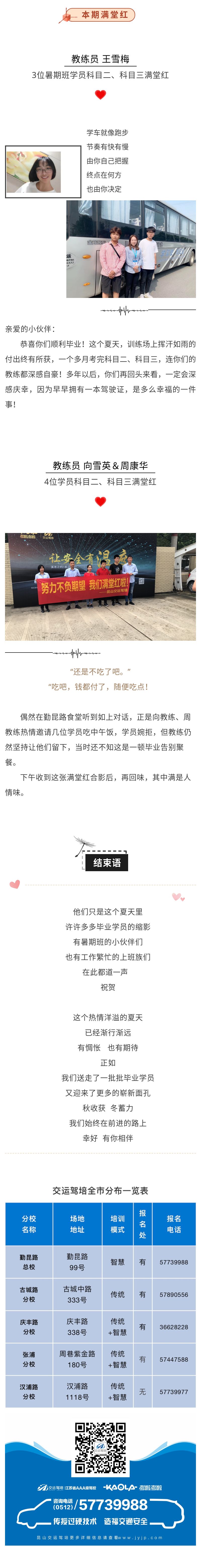 1567730663635149.jpg 1567730637116_05325266.jpg