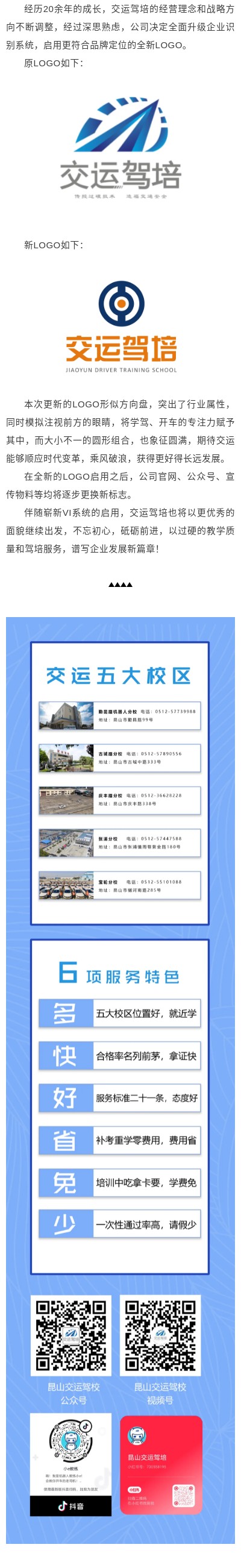 1634174974851900.jpg 1634174585909_65344192 (1).jpg