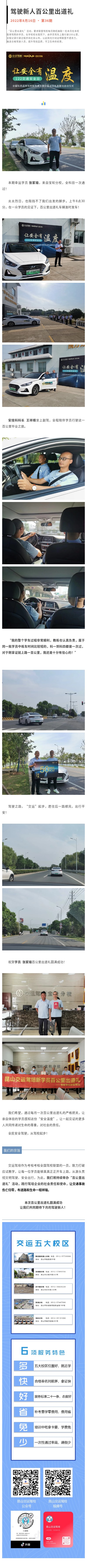 1660868519408371.jpg show_390869933_1660868398232.jpg